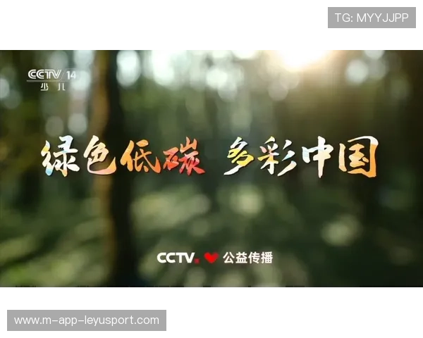 战队拍摄环保公益广告鼓励低碳生活方式，关于低碳生活的公益广告脚本